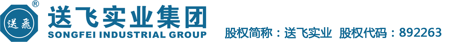 直升机停机坪,直升机停机坪哪里好,障碍灯航空价格,送飞实业集团有限公司